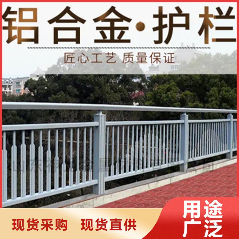 常年供应人行道钢护栏-报量为您提供一站式采购服务