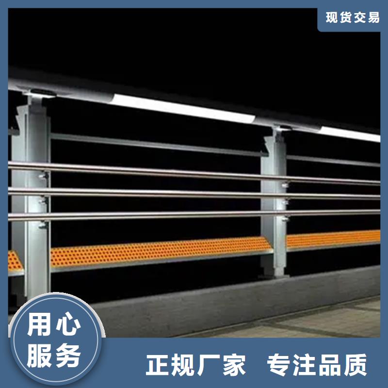 桥梁人行道景观护栏厂家以质量求生存