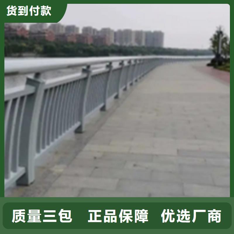 质量可靠的铝合金景观护栏厂家直销销售厂家24小时下单发货