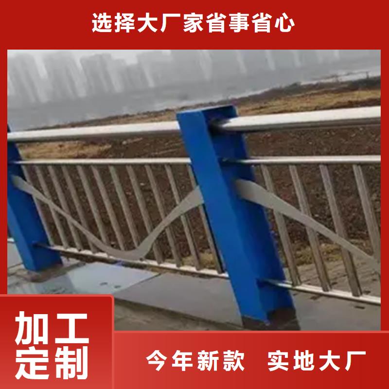 景观隔离护栏现货热销当地生产厂家