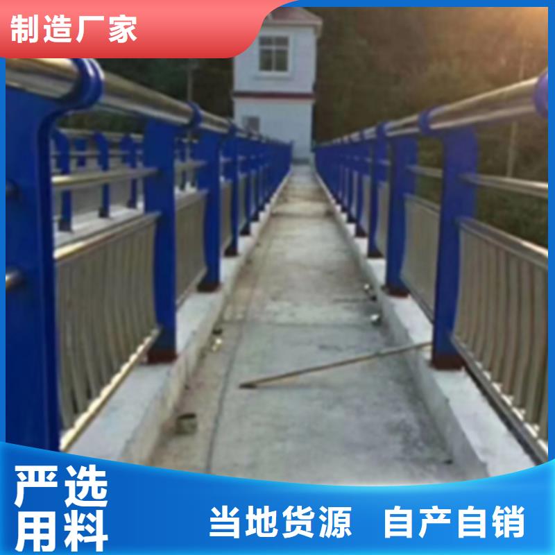 人行道外侧不锈钢护栏-放心采购订购