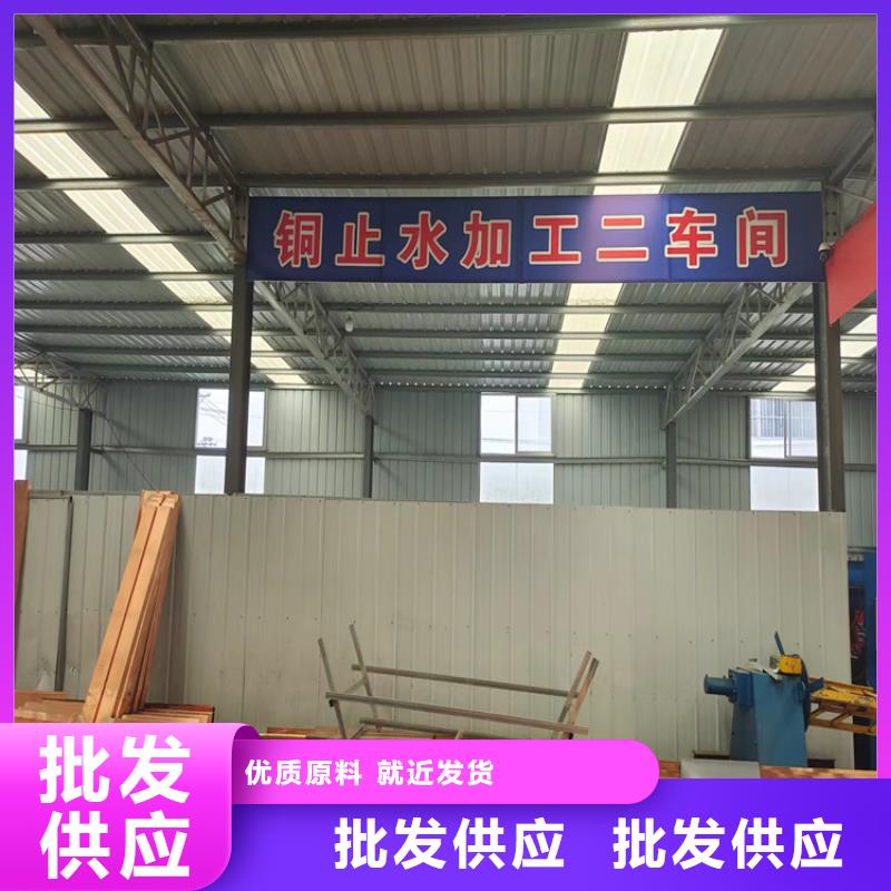止水铜片货真价实本地品牌