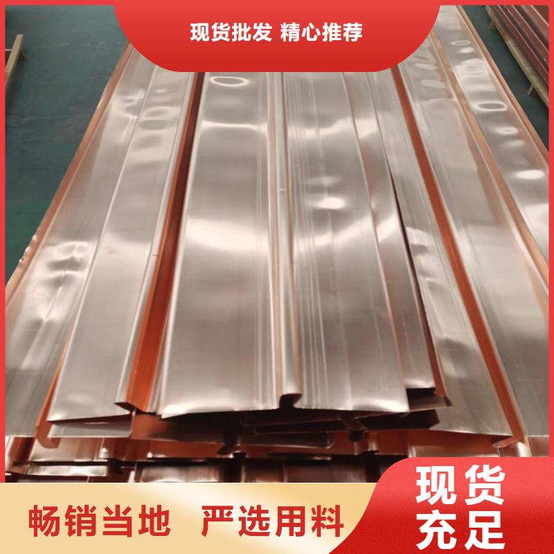 紫铜止水片当天出货厂家直销放心