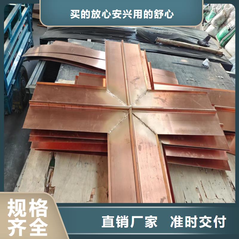 止水紫铜片厂家发货及时当地品牌