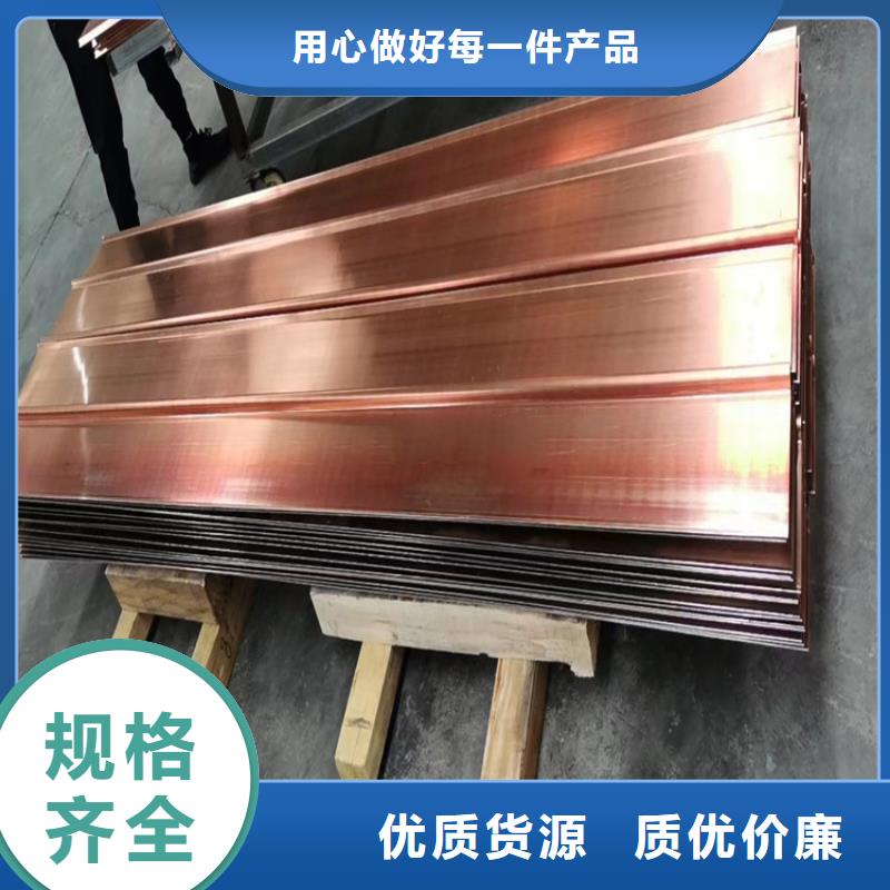 紫铜止水片厂家-认准金鸿耀工程材料有限公司多种款式可随心选择