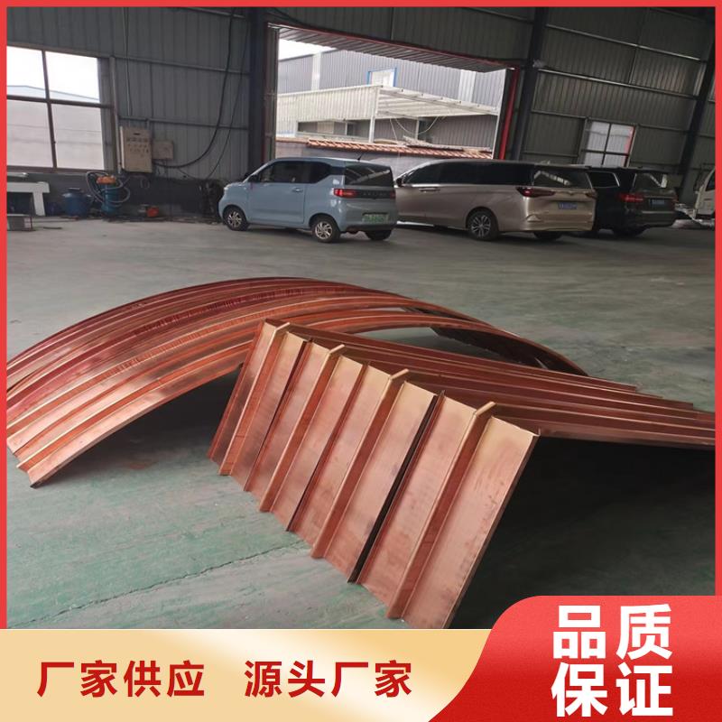 批发止水铜片_生产厂家实力才是硬道理