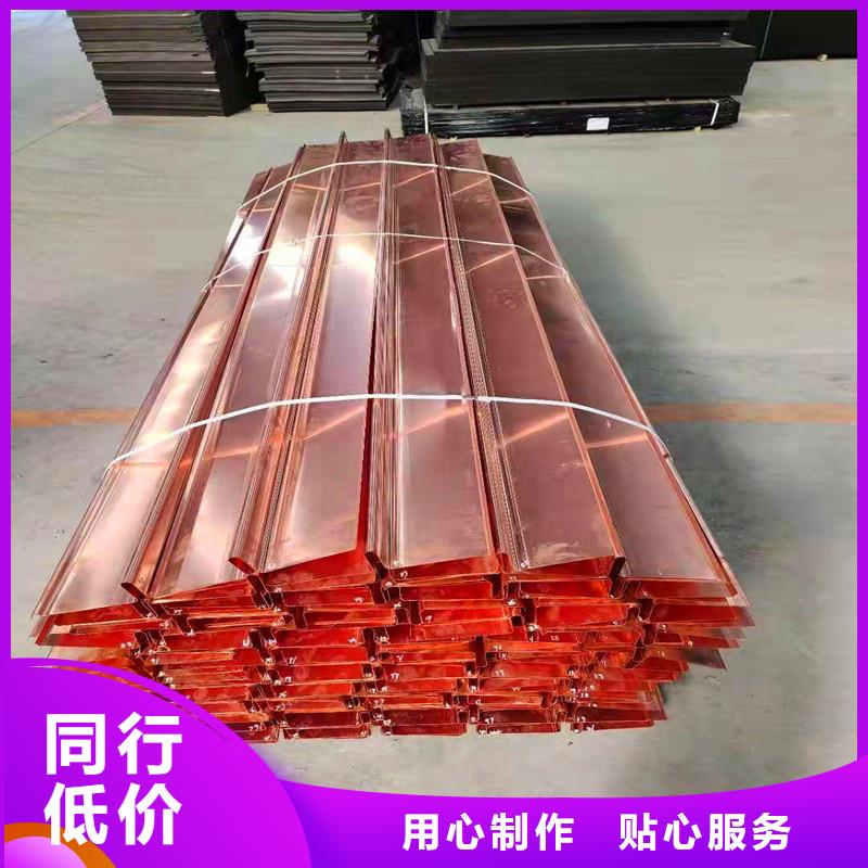 止水铜片生产厂家现货厂家用心做好每一件产品