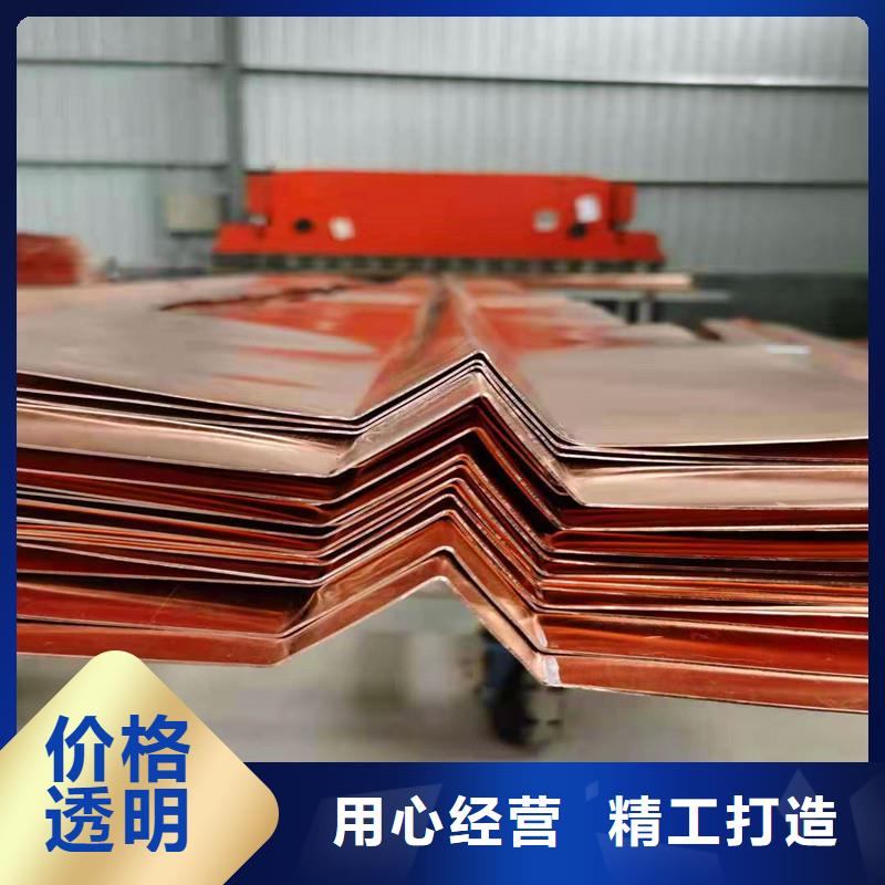 铜止水带规范实体厂家成本低工艺成熟