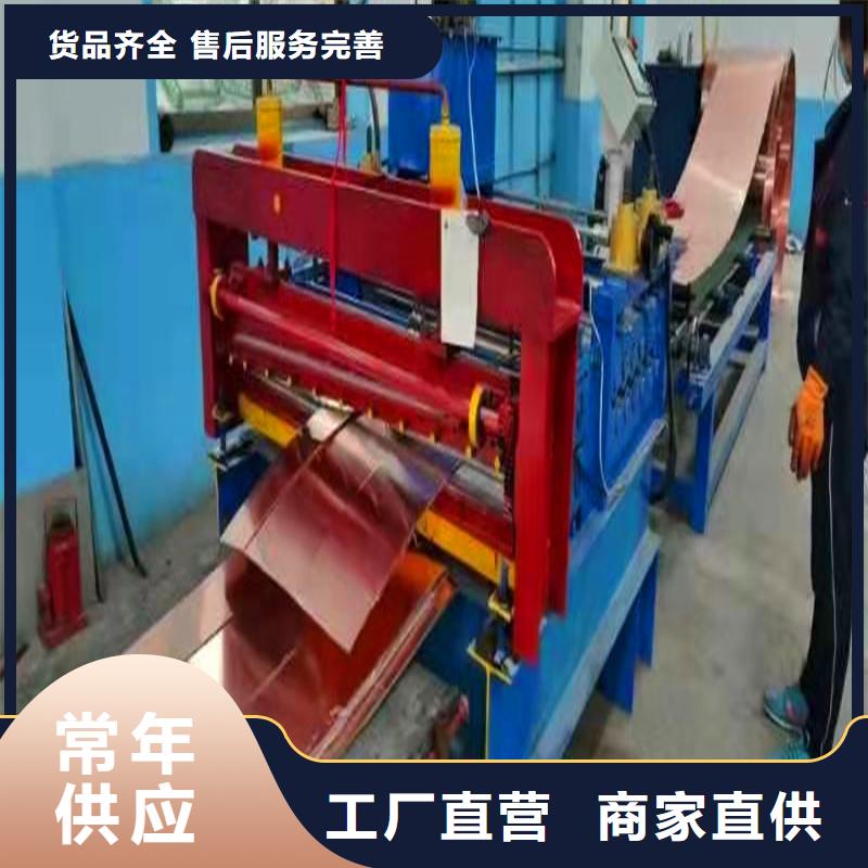 止水紫铜片安装图认准金鸿耀工程材料有限公司多行业适用