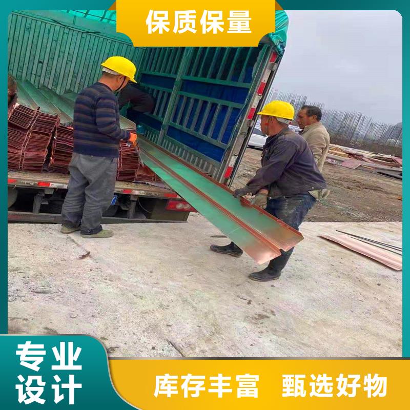 紫铜止水板性能可靠厂家工艺先进