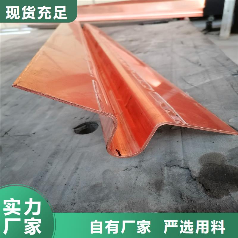 销售水平止水铜片的简单介绍