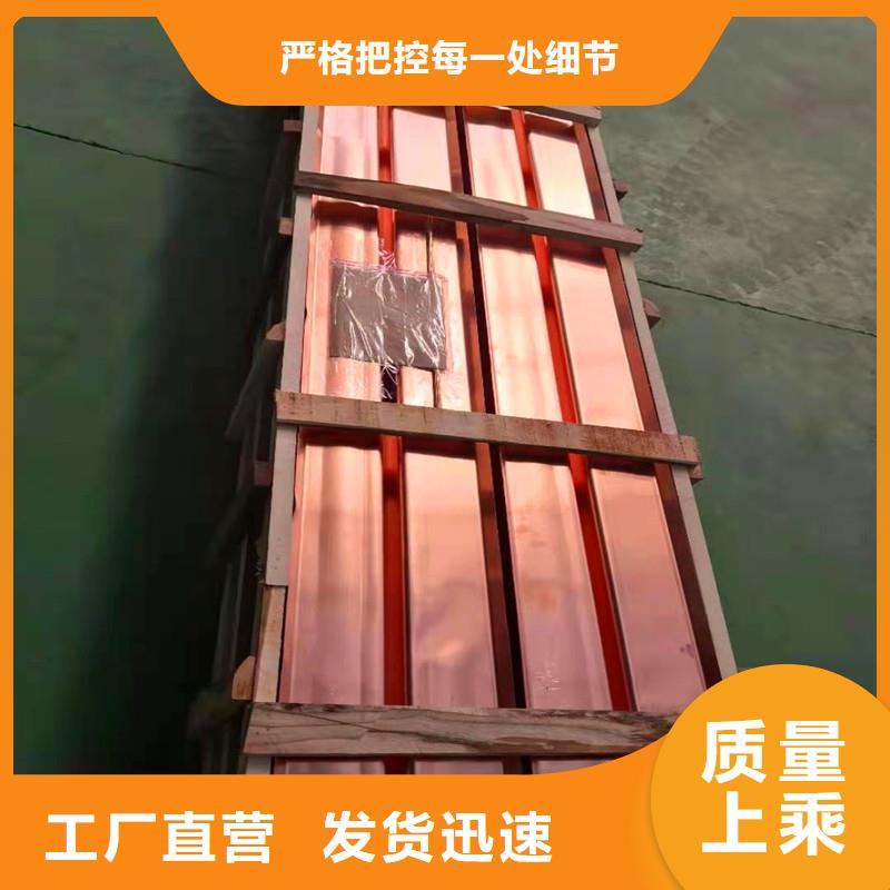服务周到的紫铜止水片多少钱一米厂家货源直供