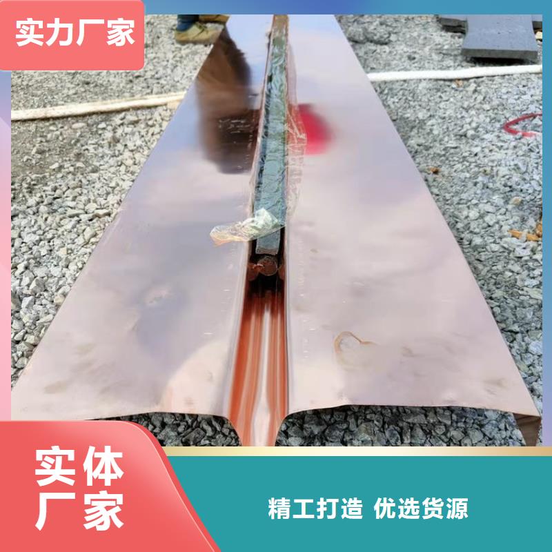 紫铜止水片找金鸿耀工程材料有限公司本地生产商