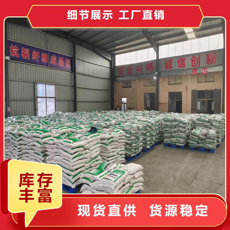 聚丙烯纤维规格齐全厂家拥有先进的设备