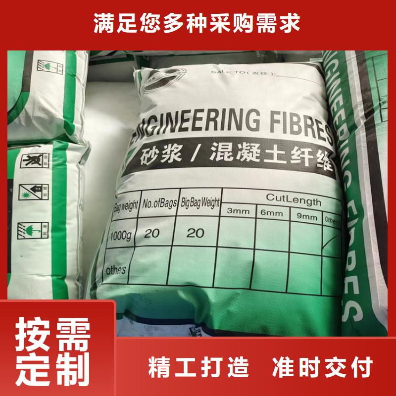 聚丙烯腈纤维_量大从优高性价比