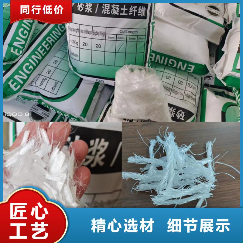 塑料纤维供货及时优质货源