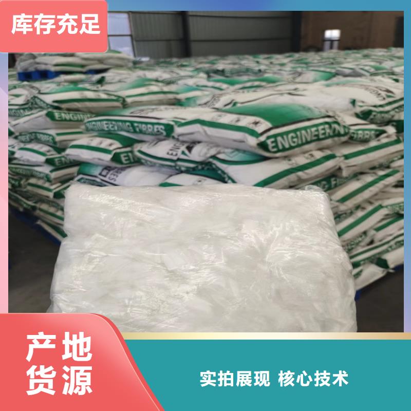 JK-7抗裂纤维生产厂家优质工艺