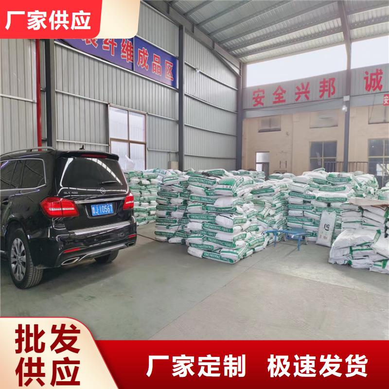 聚丙烯纤维价格优当地厂家值得信赖