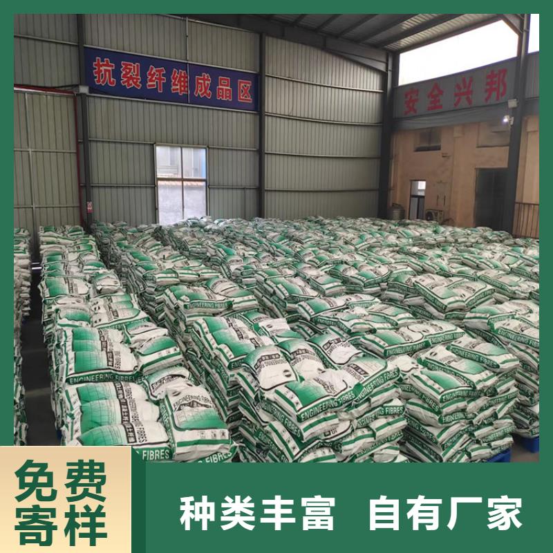 JK-7抗裂纤维良心厂家同城公司