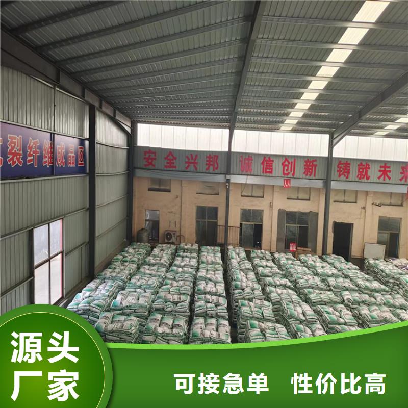 聚丙烯纤维混凝土_省心省钱实拍展现