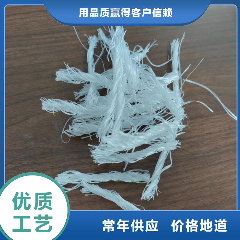 聚丙烯纤维厂家价格公道专业按需定制