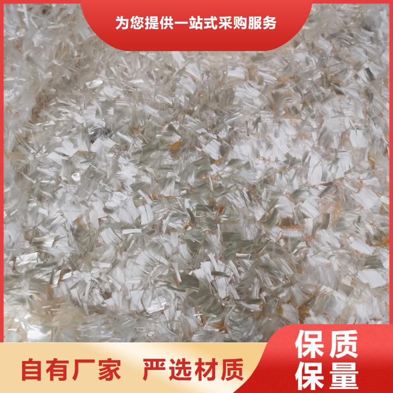 聚丙烯纤维是什么材料售后服务好同城供应商