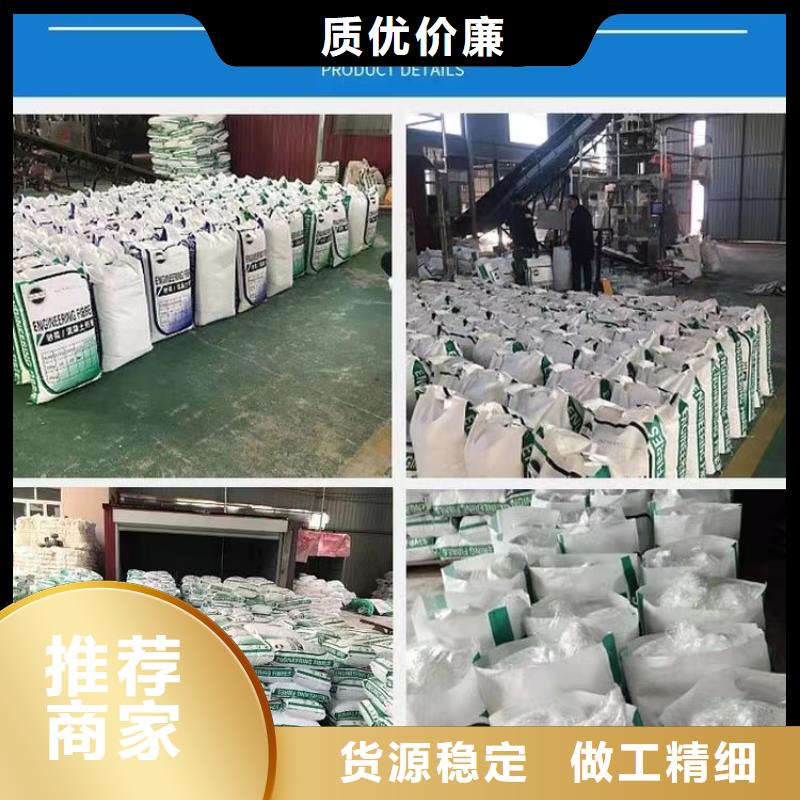 螺旋形聚乙烯醇纤维质量标准如何购买产地工厂