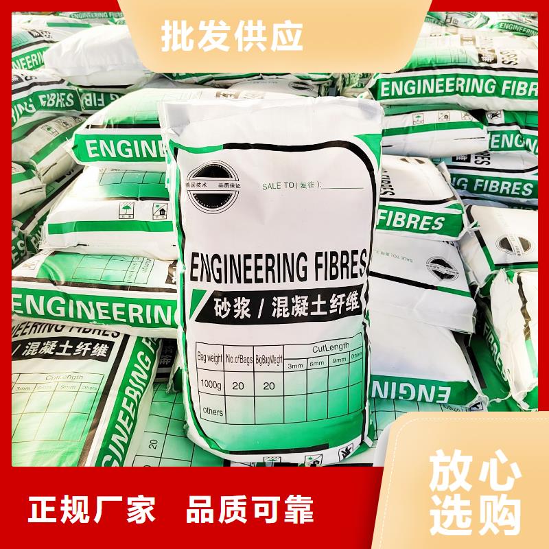 聚丙烯网状纤维好口碑定制不额外收费