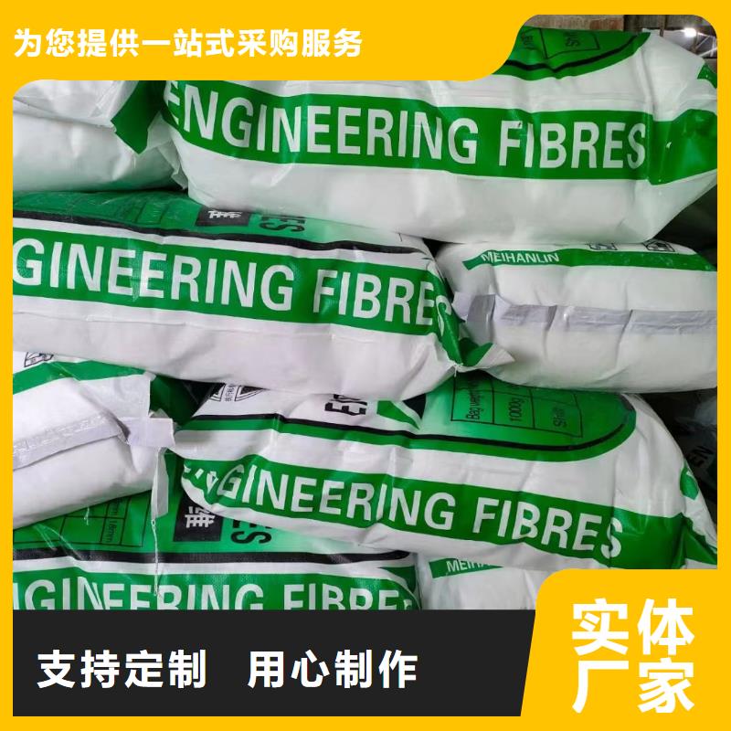 找螺旋形聚乙烯醇纤维质量标准实体大厂海量库存