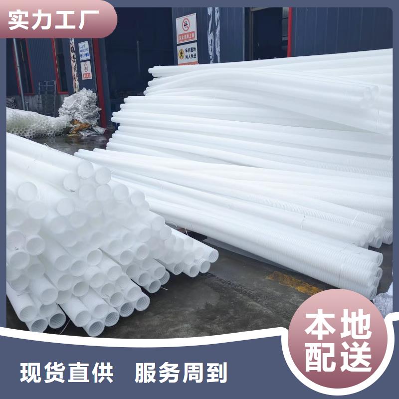 HDPE双壁打孔波纹管在线报价款式新颖
