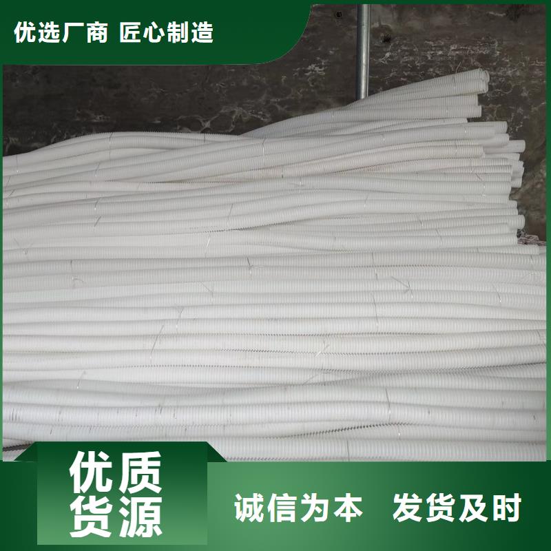 单壁打孔波纹管规格齐全本地公司