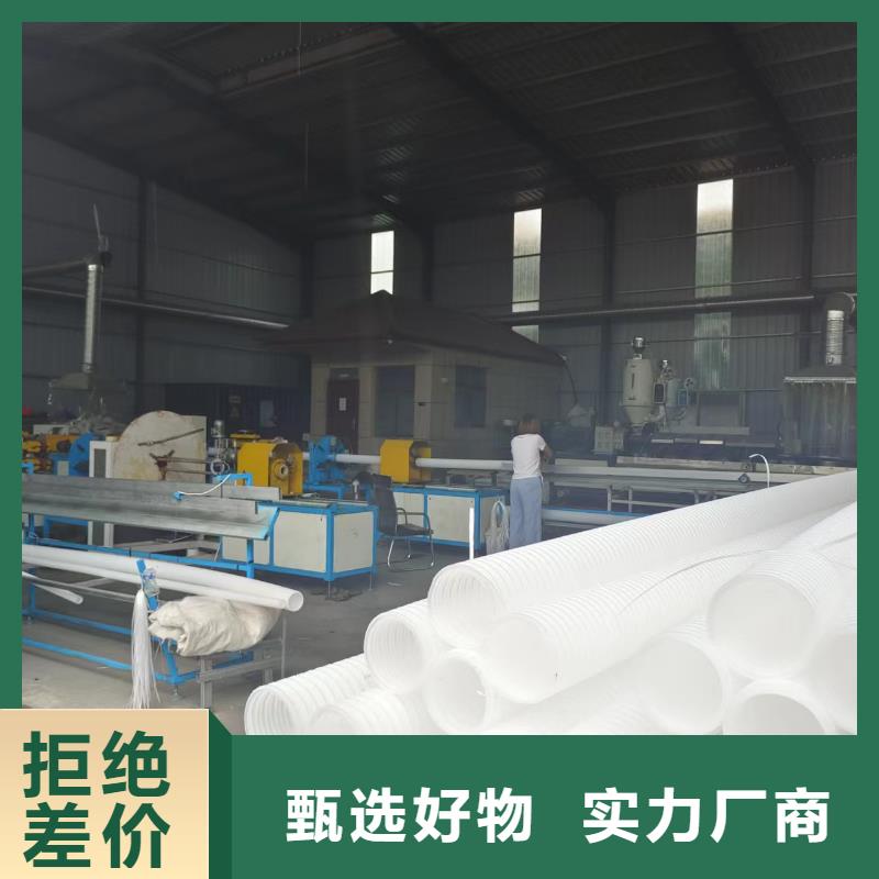 HDPE双壁打孔波纹管价格公道认准大品牌厂家