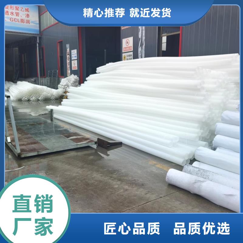 单壁打孔波纹管服务为先优势
