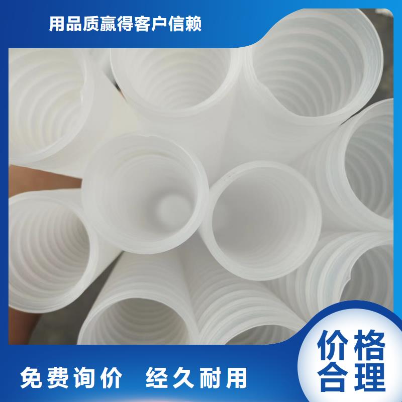 双壁打孔波纹管信赖买的放心安兴用的舒心