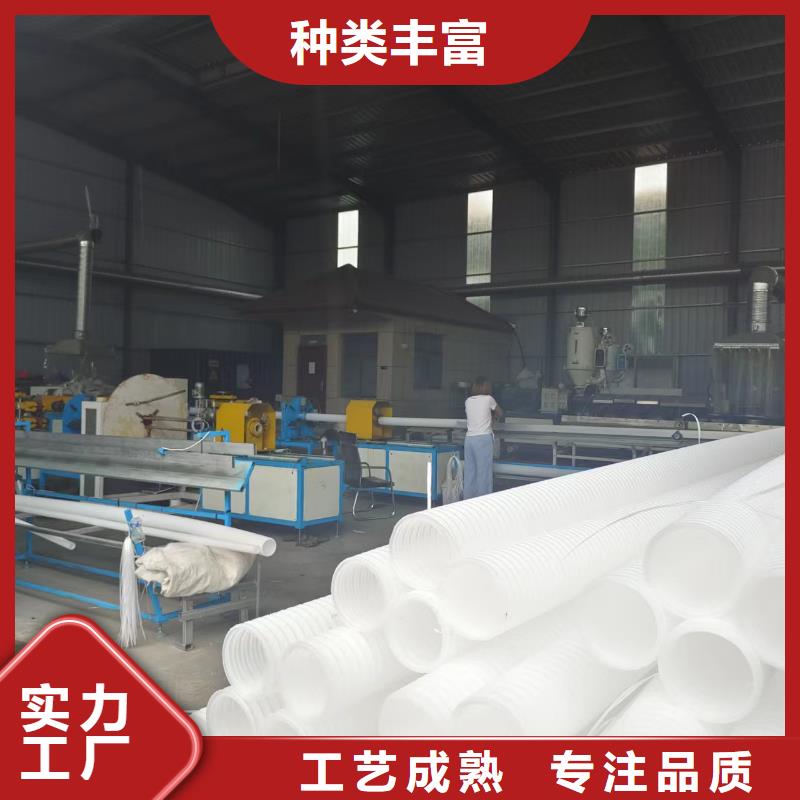 打孔波纹管源头厂家畅销本地