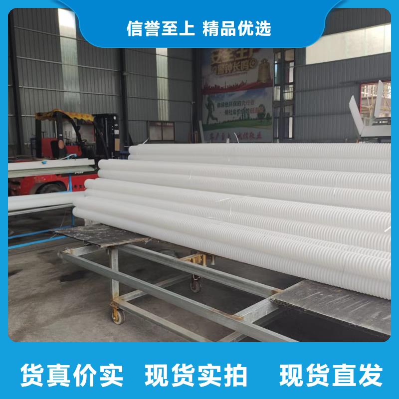 HDPE双壁打孔波纹管品质过关当地供应商