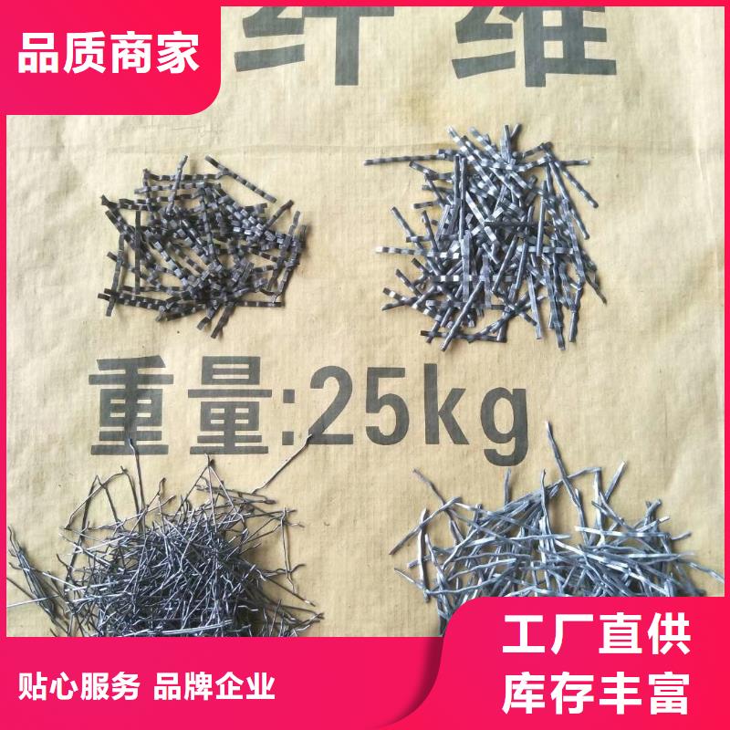 镀铜钢纤维厂家电话订购热线本地生产厂家