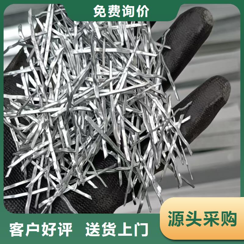 钢纤维混凝土多少钱一吨有现货同城制造商