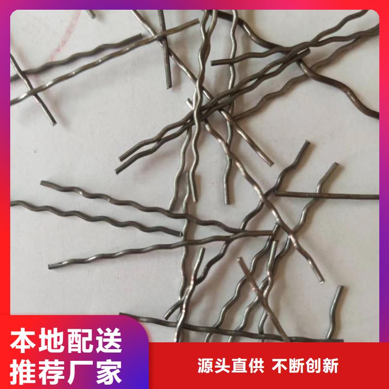 钢纤维多少钱一吨好品质看的见当地厂家