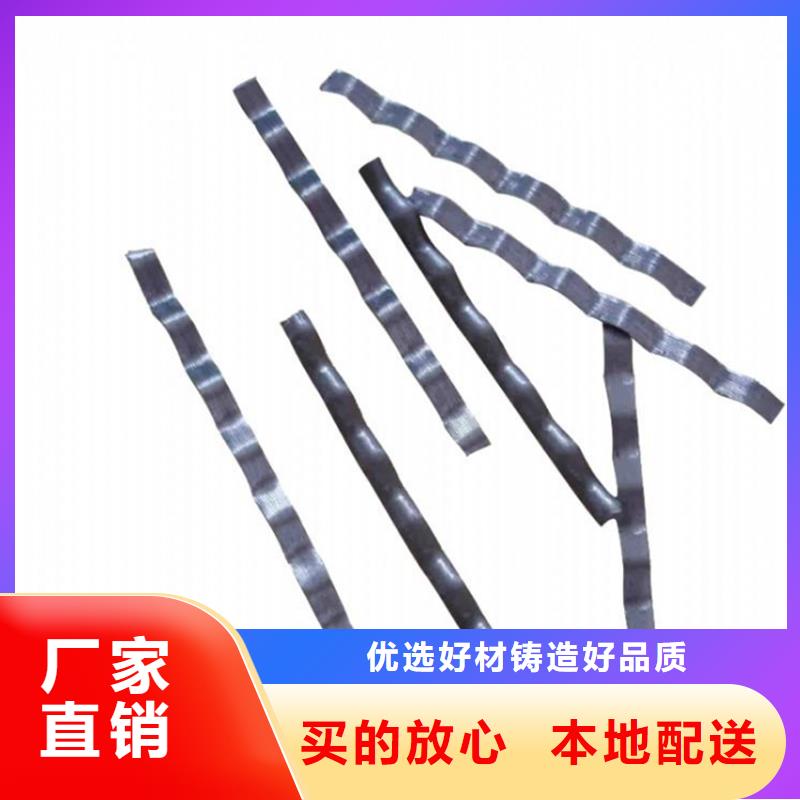 优质钢纤维多少钱一吨-专业生产钢纤维多少钱一吨当地供应商