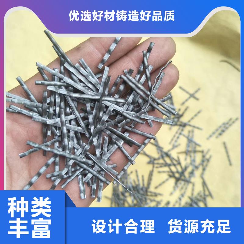 剪切钢纤维生产厂家企业-实力大厂同城经销商