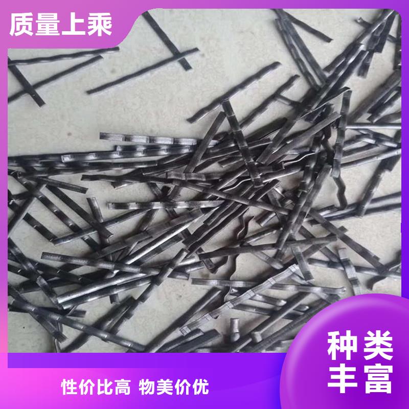 剪切型钢纤维厂家报价生产商_金鸿耀工程材料有限公司专业生产品质保证
