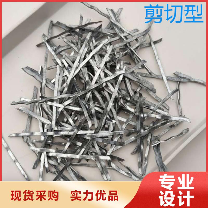 经验丰富的剪切钢纤维生产厂家经销商本地生产商