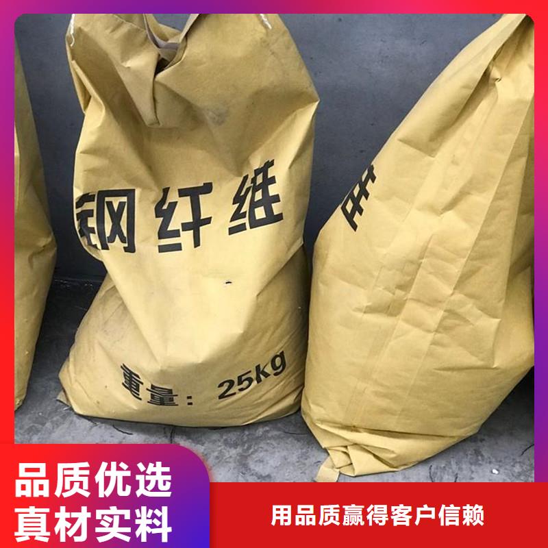 端钩型钢纤维-正规厂家厂家直营