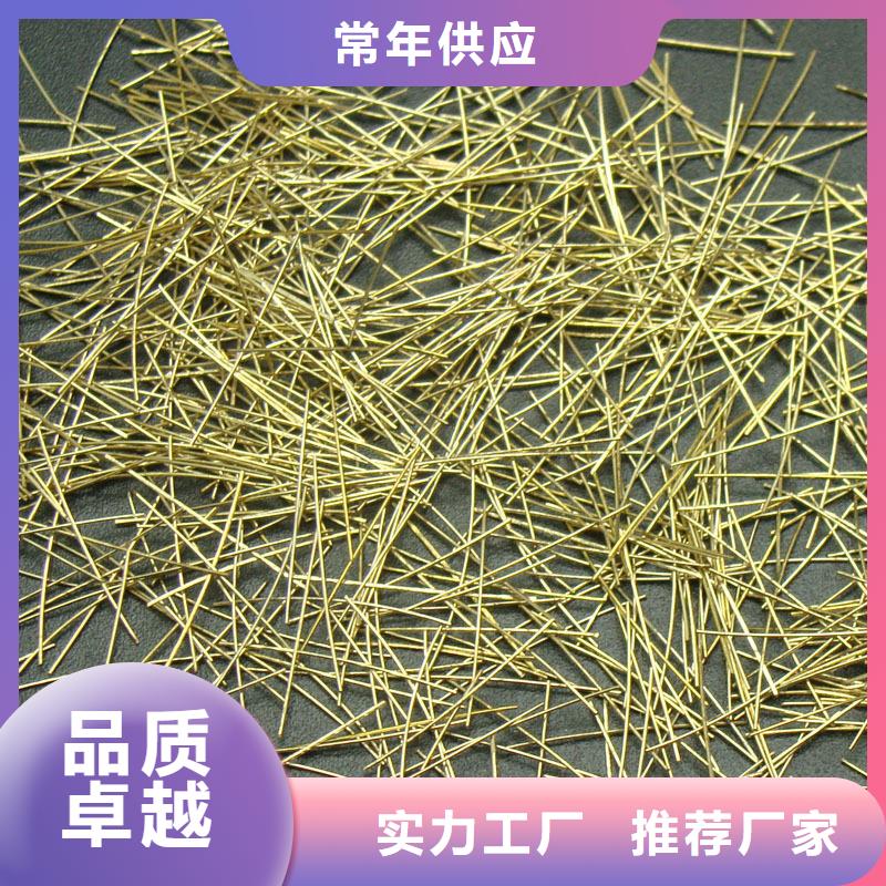 镀铜钢纤维价格采购热线性价比高