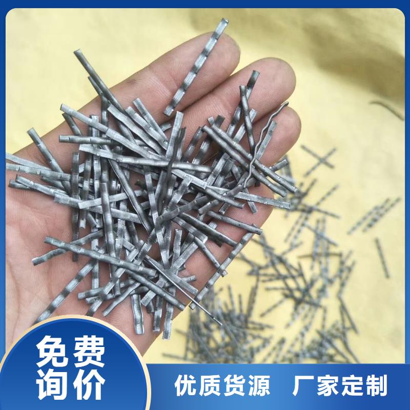 剪切钢纤维抗拉强度多少采购找口碑厂家当地供应商