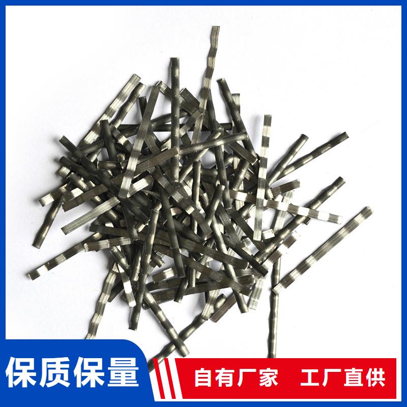 定制成排端钩钢纤维的生产厂家应用领域