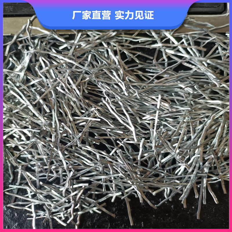 钢纤维多少钱一吨厂家-质量保证用心经营