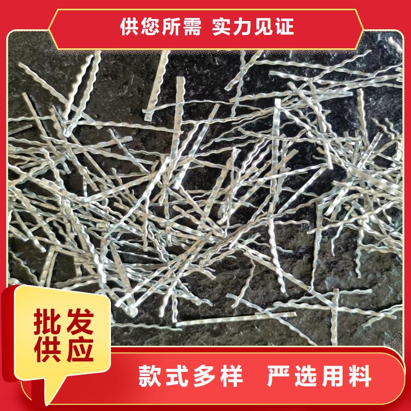 剪切钢纤维型号制造厂_金鸿耀工程材料有限公司贴心服务
