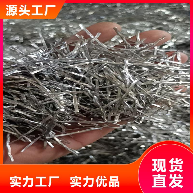 钢纤维图片_保证服务始终如一